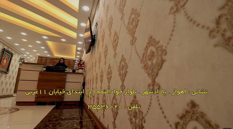 آب درمانی